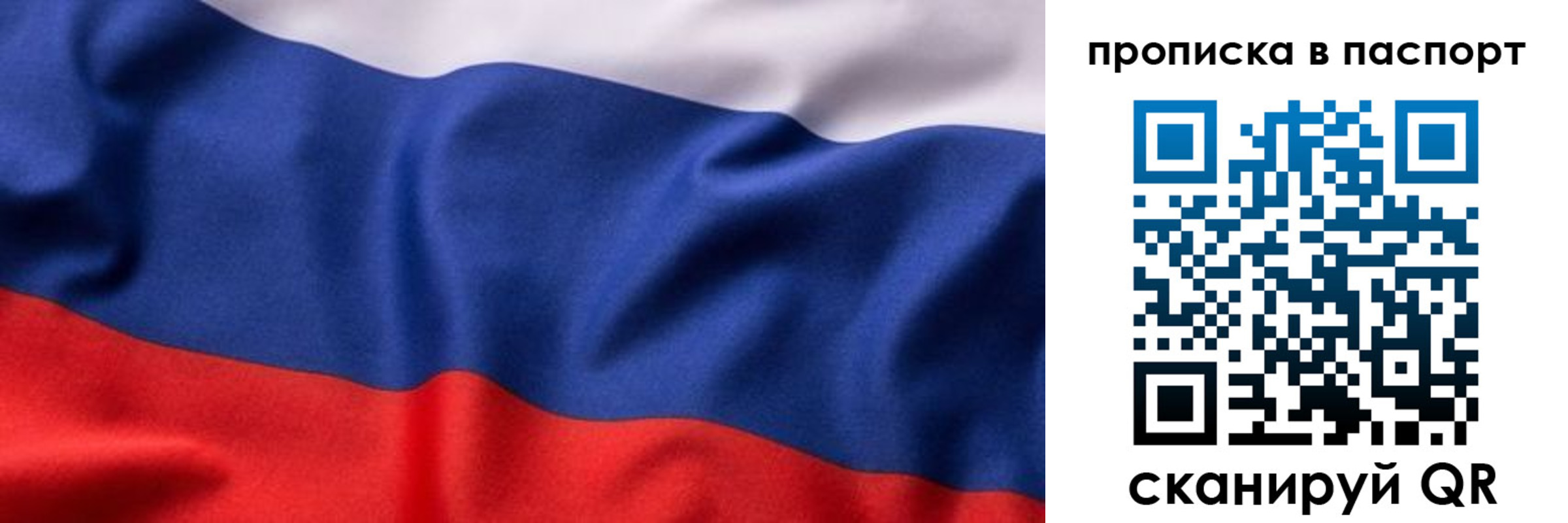 прописка для школы в Кушве