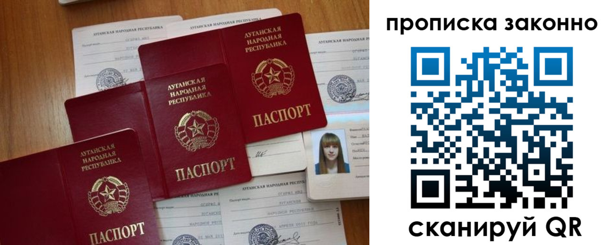 миграционный учет в Кушве