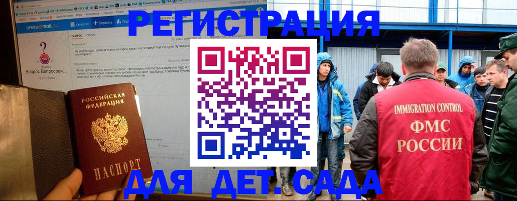 временная регистрация недорого в Кушве